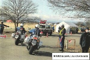 警備業協会と連携した緊急交通路の確保