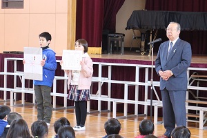 松枝小表彰の様子