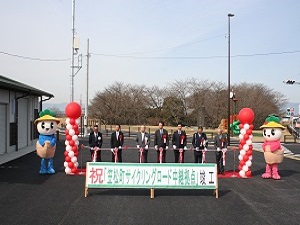 セレモニー.JPG