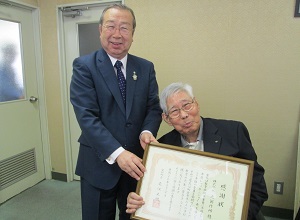 松原名誉会長に感謝状を贈呈する広江町長