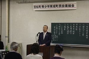 会長あいさつ