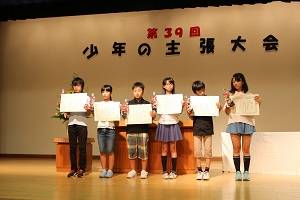 小学生の受賞者の皆さん