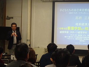 講演会の様子