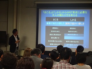 講演会の模様