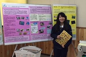 光の化学体験