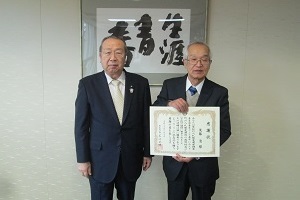 後藤清さんと広江町長