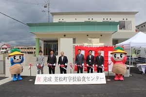 テープカットの様子.JPG