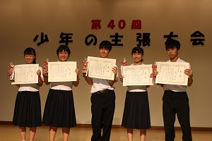 中学生の受賞者の皆さん 