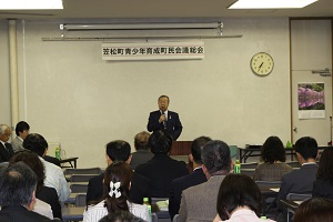 会長あいさつ