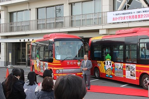 笠松町長より利用者への御礼