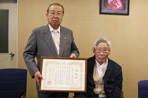 株式会社光製作所松原名誉会長に感謝状を贈呈する広江町長