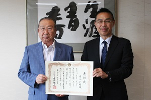 広江正明さんと古田聖人町長.jpg