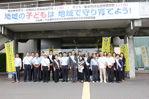 出発式の集合写真