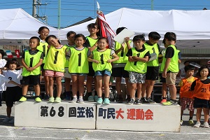 子ども会ブロック別リレー表彰の様子