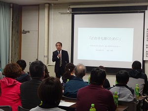 講演会の様子