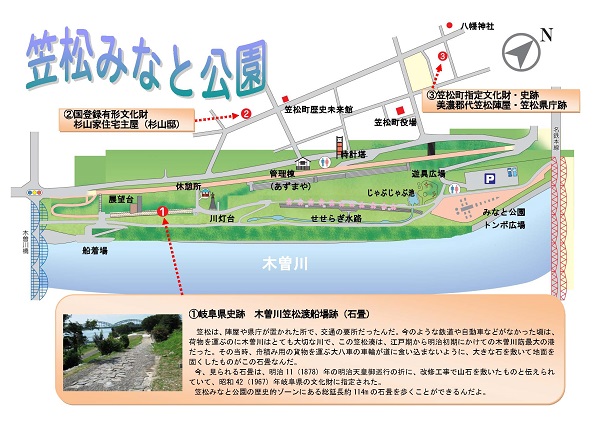 みなと公園の位置図