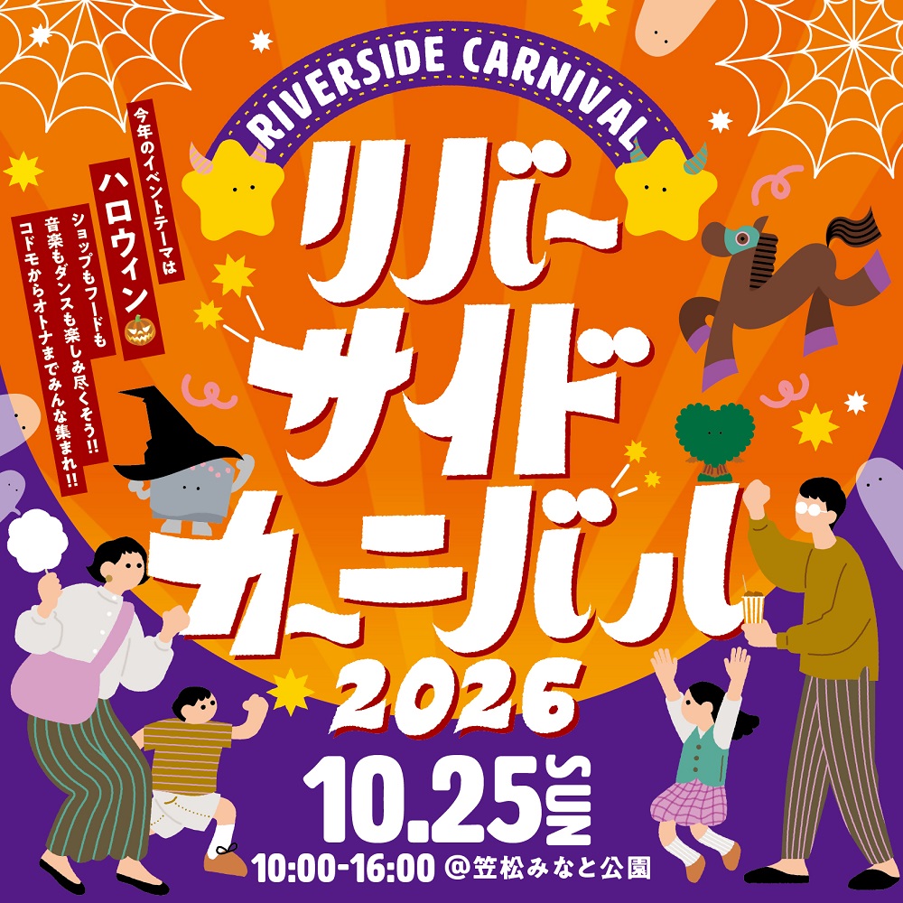 メインビジュアル