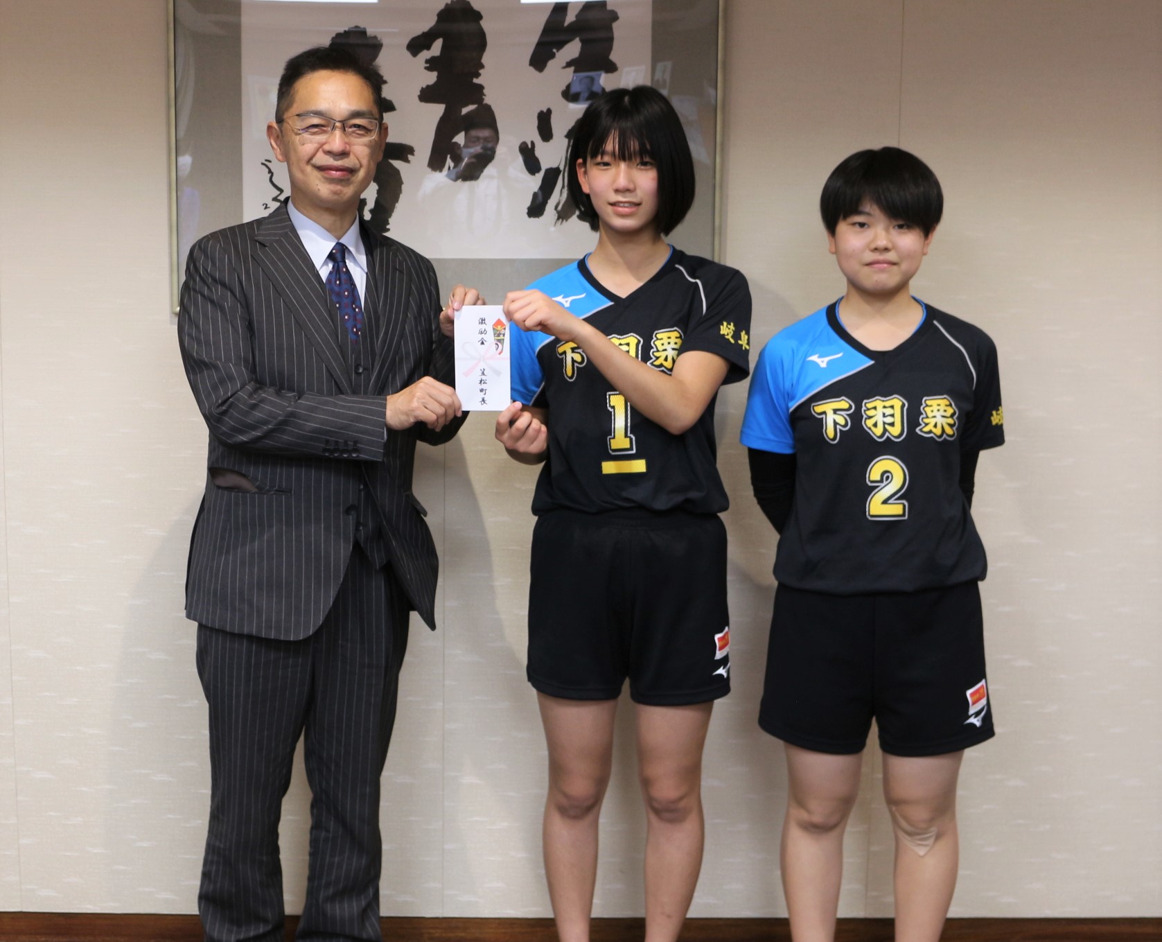 下羽栗バレーボール