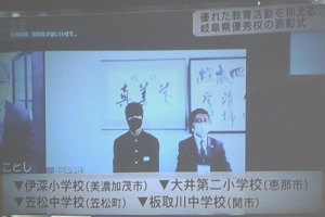 表彰の様子