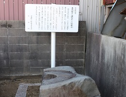 東別院の境内にある礎石の写真