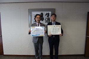 表彰.JPG