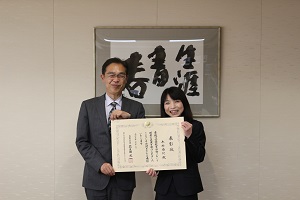 文部科学大臣優秀校教職員表彰