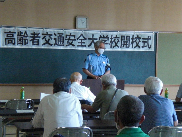 講義の様子
