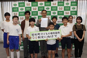 意見書を提出した子どもたち.JPG