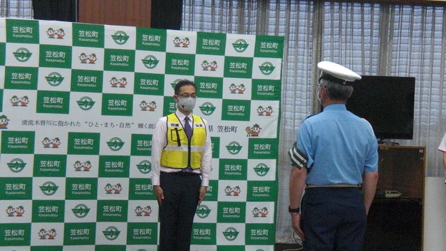出発申告の様子