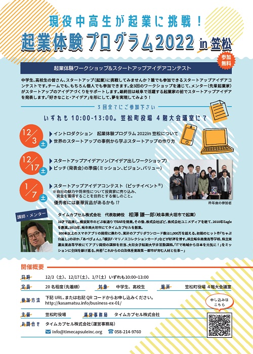 ワークショップ