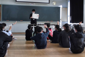 租税教室１