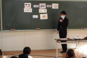 租税教室２