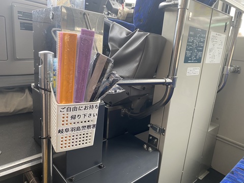 料金箱の横に設置