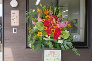 愛称看板.jpg