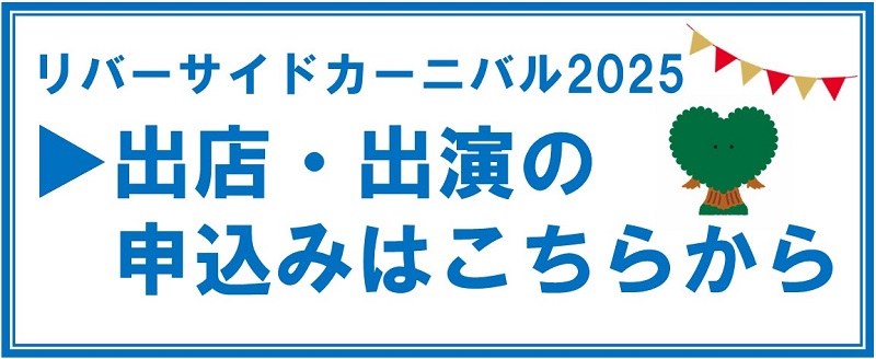 バナー