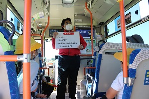 バス車内マナー講座の様子