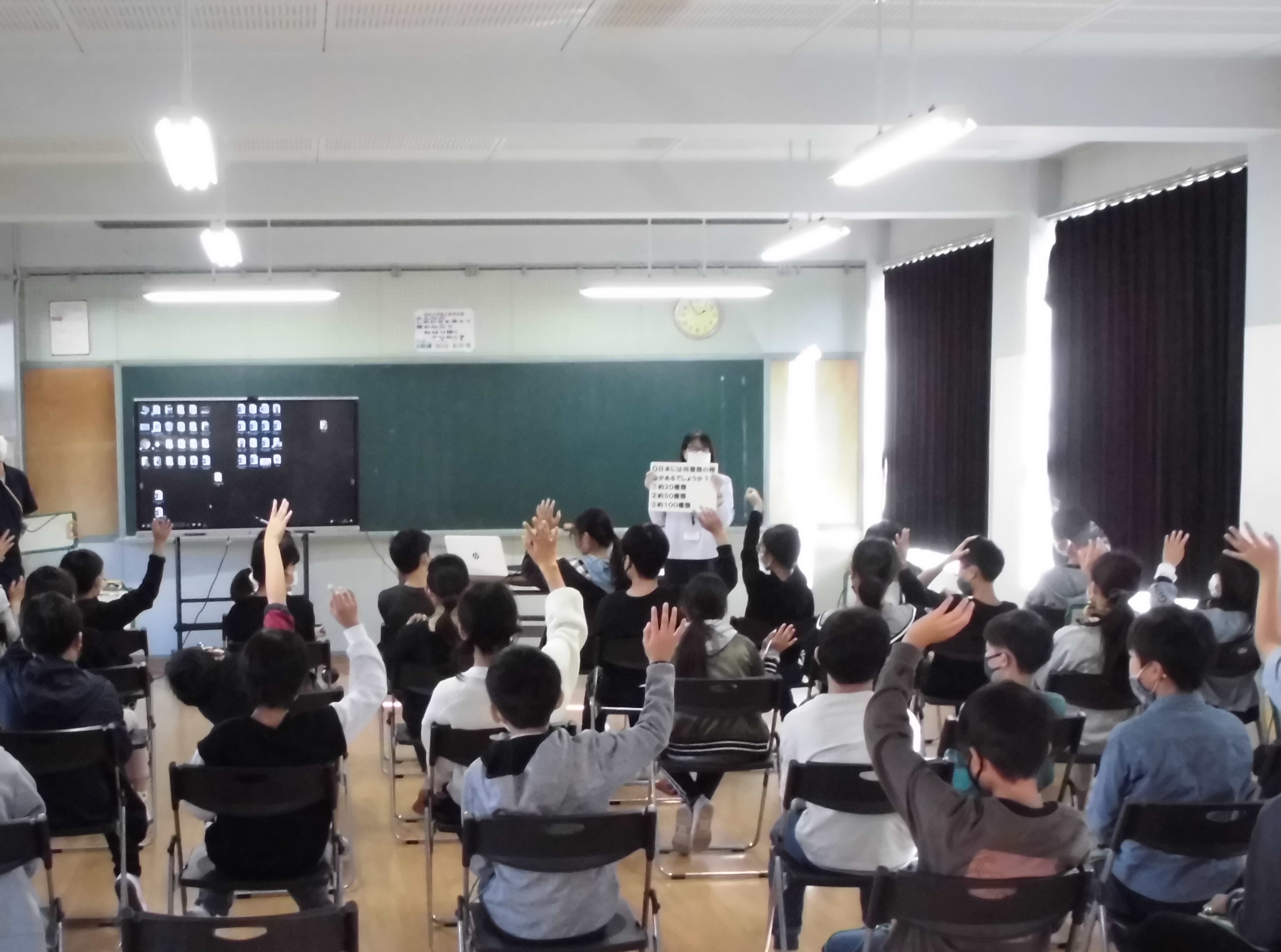 租税教室１
