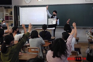 租税教室（松小２）