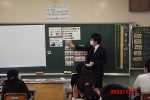 租税教室（下小２）