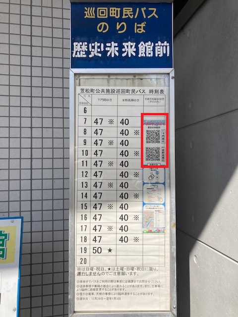 バス停.jpg