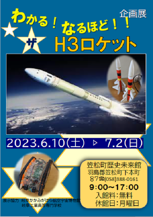 H3.png