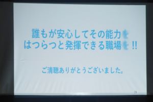 研修写真2 研修写真2
