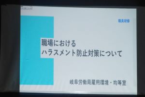 研修写真