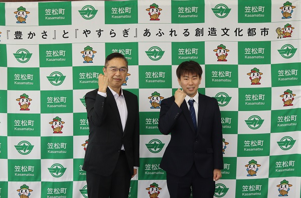 町長と川添さんの写真