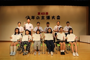 第45回少年の主張大会.jpg