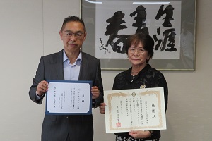 感謝状贈呈.jpg