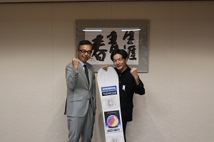 20231027表敬訪問.jpg