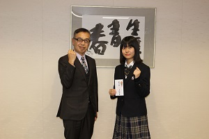 R6.1.9表敬訪問.jpg