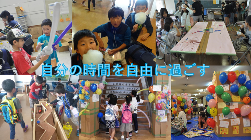 ミニかさ横丁のいろいろな場面