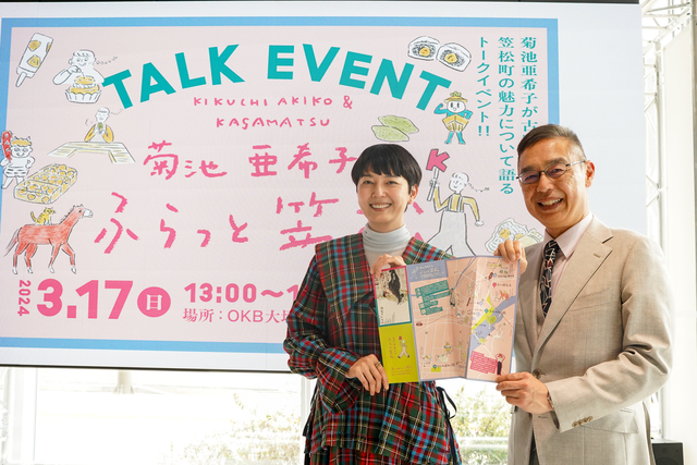 イベントのようす